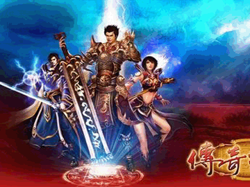 传奇私服_beg.png 传奇私服_beg.png